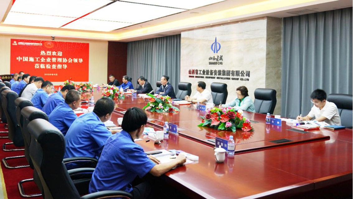 �й�ʩ����ҵ����Э��᳤��ɽ����Ͷװ�ü��ŵ���