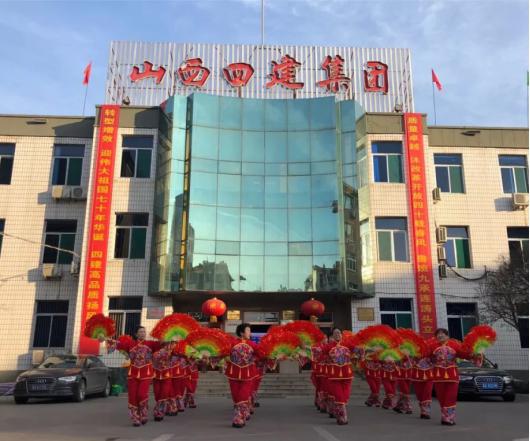 �´�������ף�� ȫ���������̡���ɽ����Ͷ�Ľ���������ְ�����ú��赸���´���ף��