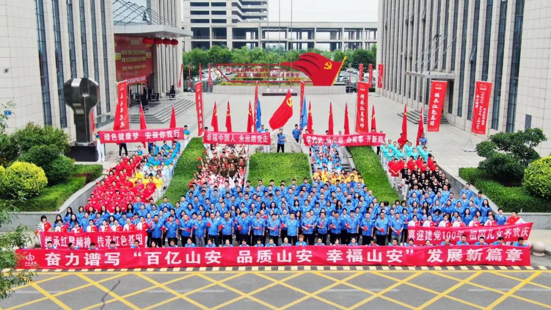 ɽ����Ͷװ�ü�����������ף�й�����������100���ꡱϵ���˶�