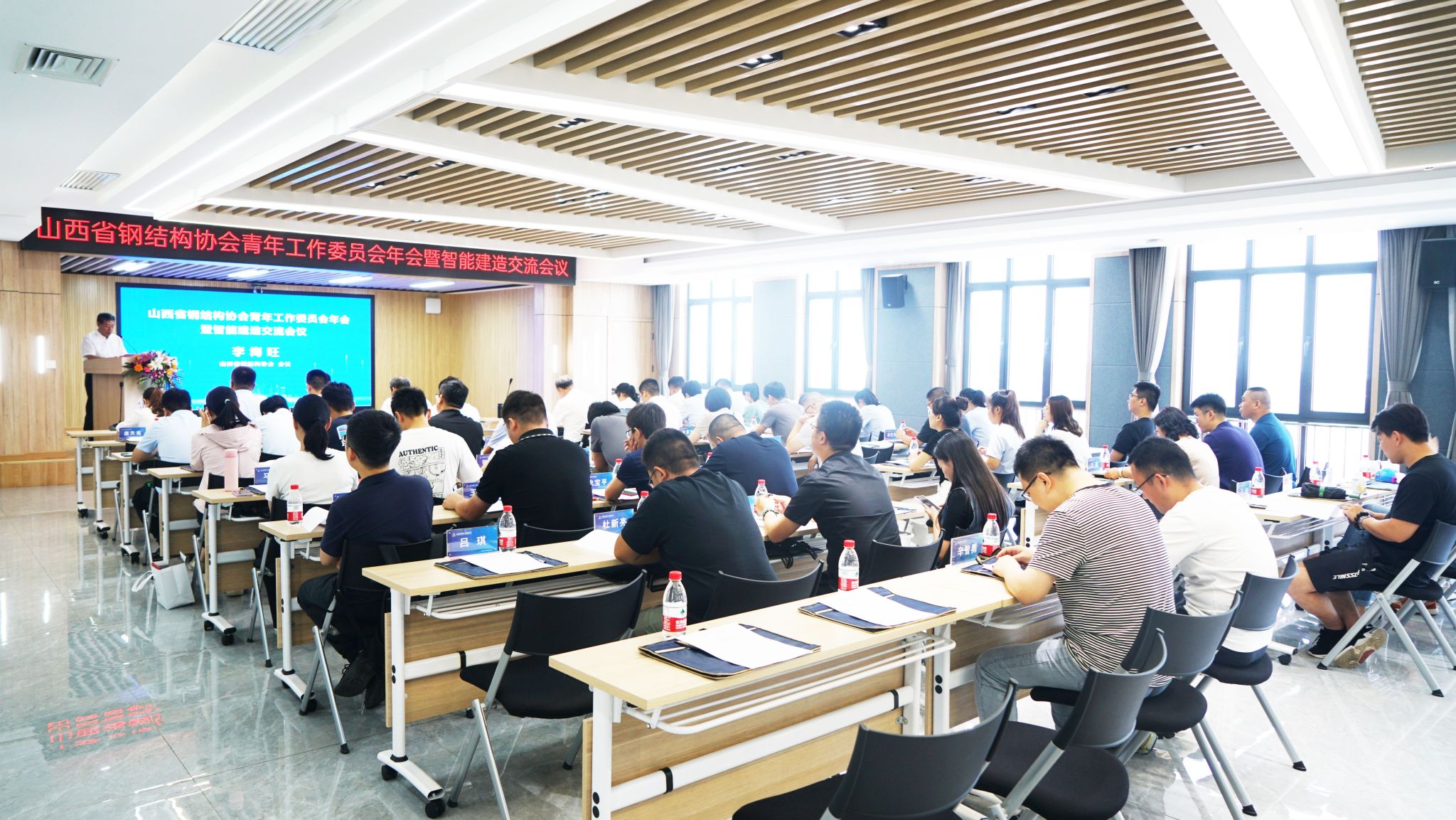 ɽ����Ͷ��ӹ�ҵ��˾�а�ɽ��ʡ�ֽṹЭ����������ίԱ���������������������