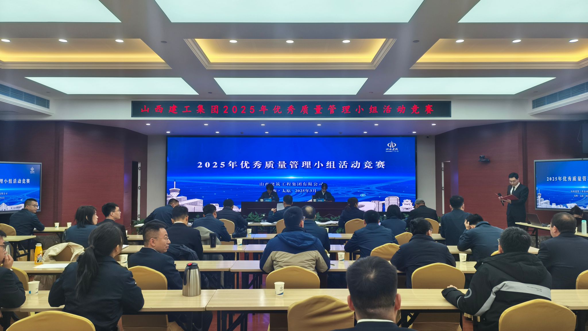 ɽ����Ͷ����������֯��չ2025��������������С���˶�����