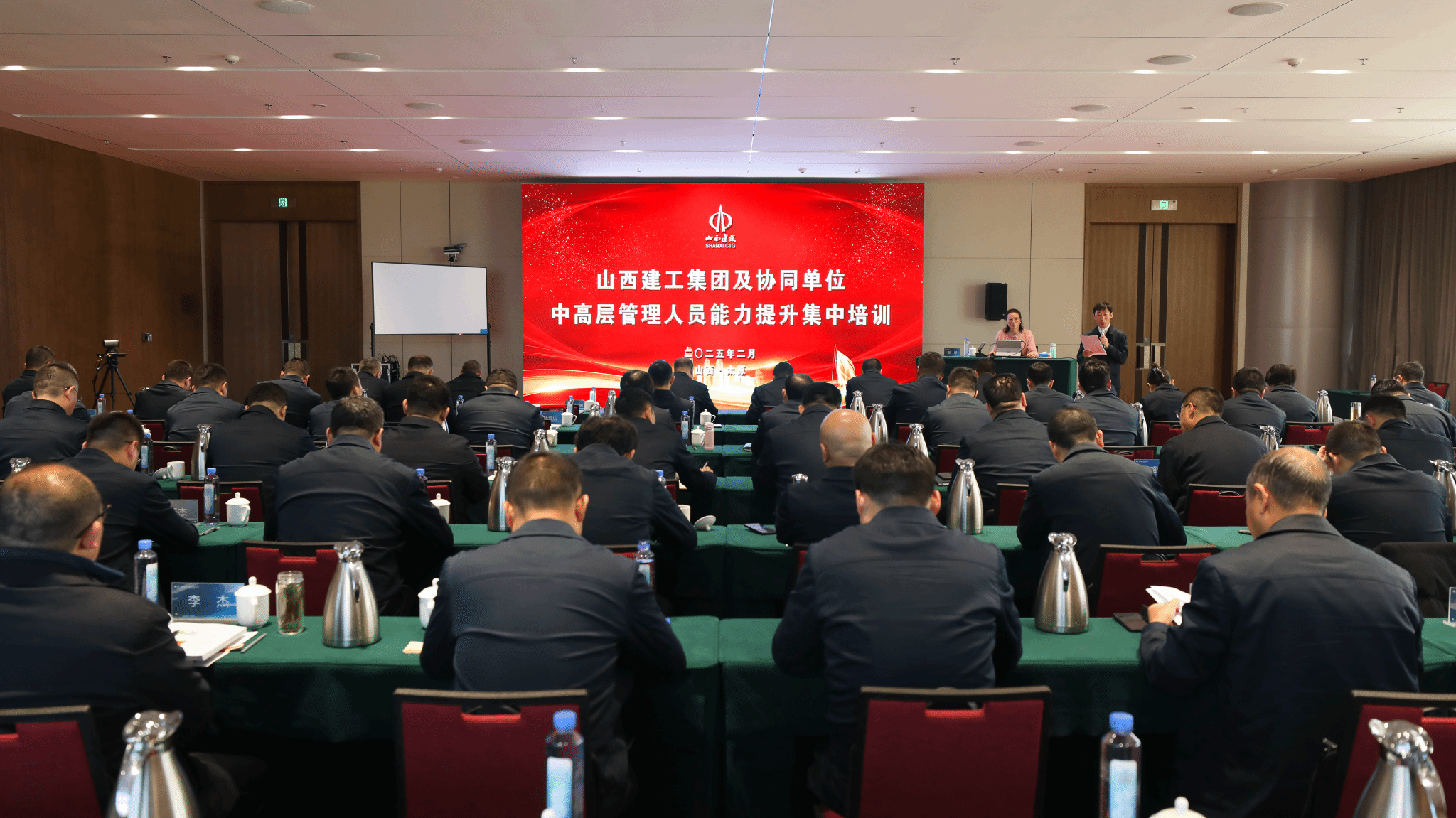 ɽ����Ͷ��������2025���и߲�����ְԱ��������������ѵ����