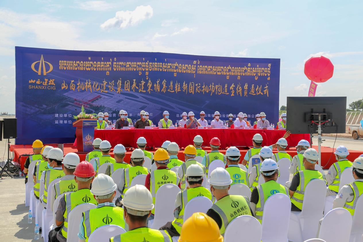 ɽ����Ͷ��е�����ųн��ļ���կ�����¹��ʻ����ܵ�ȫ�����