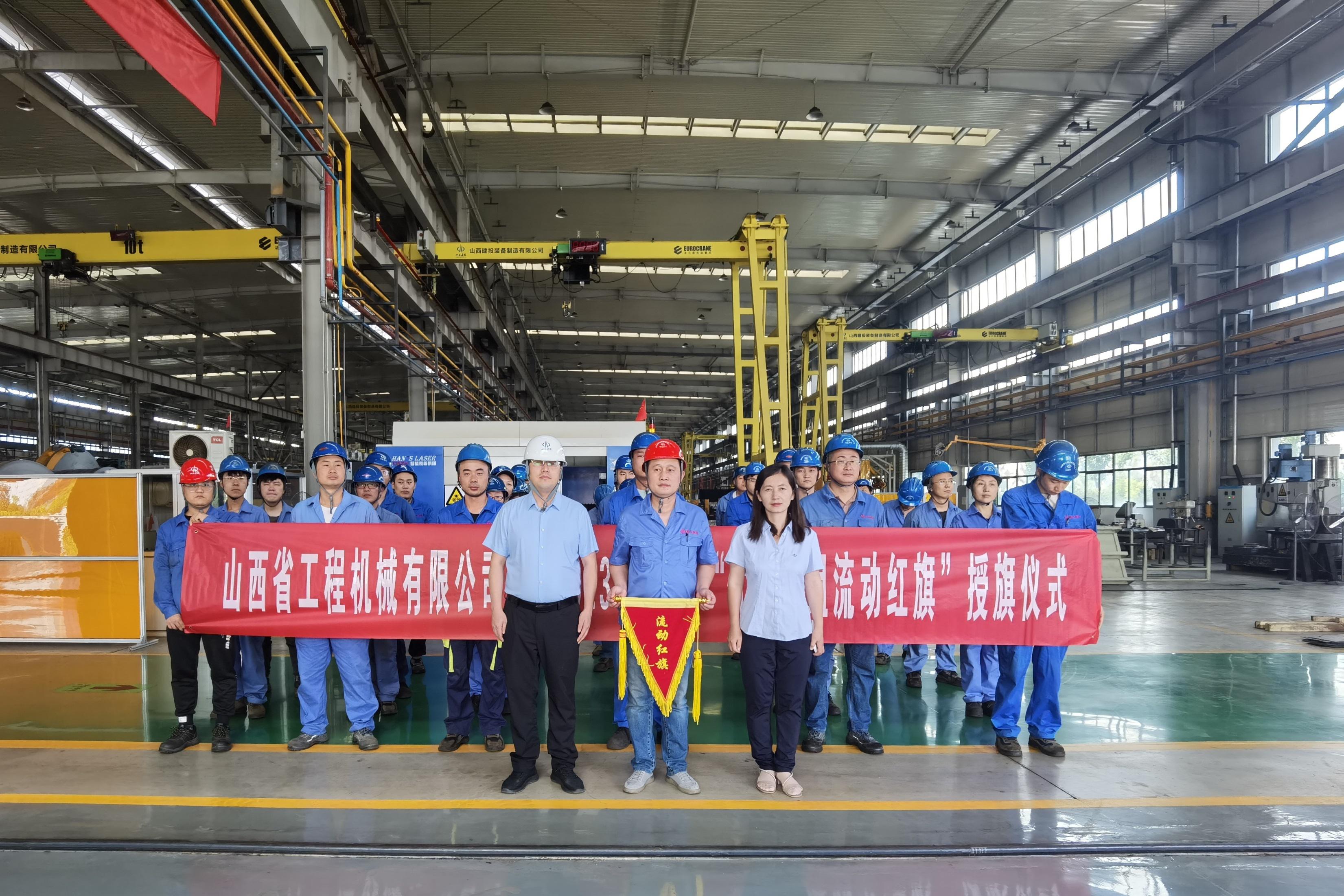 ɽ����Ͷ���̻�е��˾��չ���Ƚ������������족��ѡ�˶�