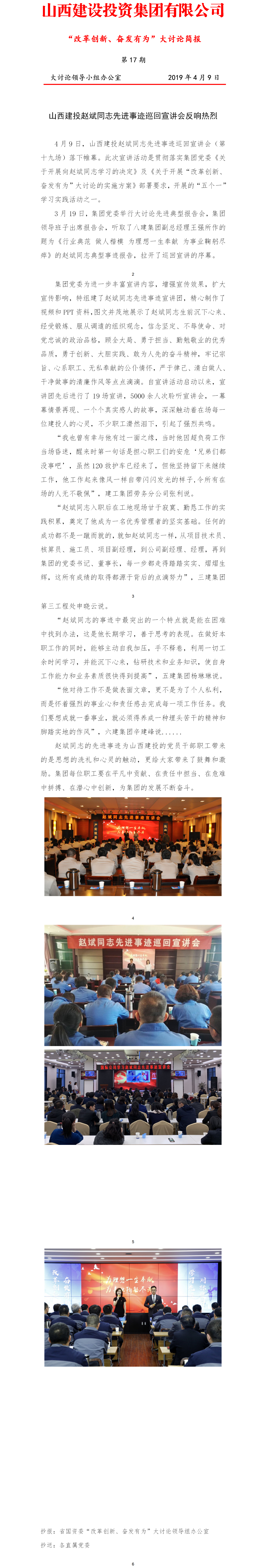 ���򱨡���ˢ�����졢�߰���Ϊ�������ۼ򱨣���17�ڣ�