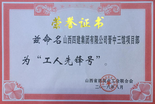 ɽ�������Ľ������ٻ�ȫʡ�޽�ҵϽ��ͽ������