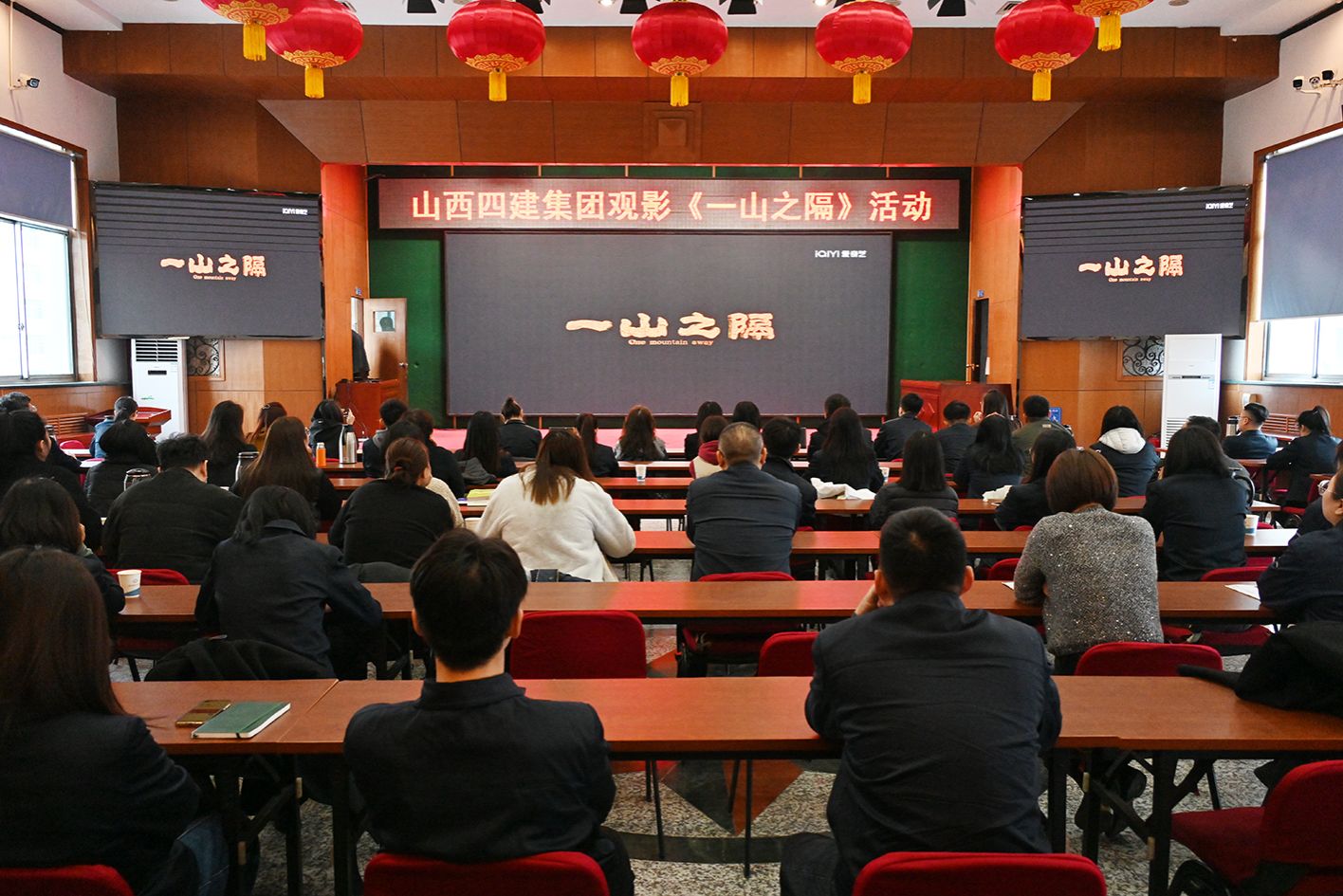 ɽ����Ͷ�Ľ�������ְ֯��Ⱥ��ԢĿӰϷ��һɽ֮����