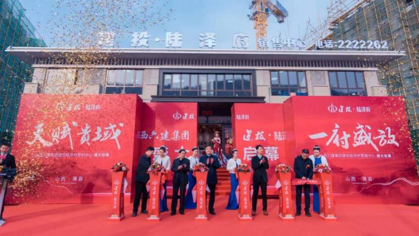 ������� һ��ʢ�š���ɽ����Ͷ��½��ʢ����Ļ