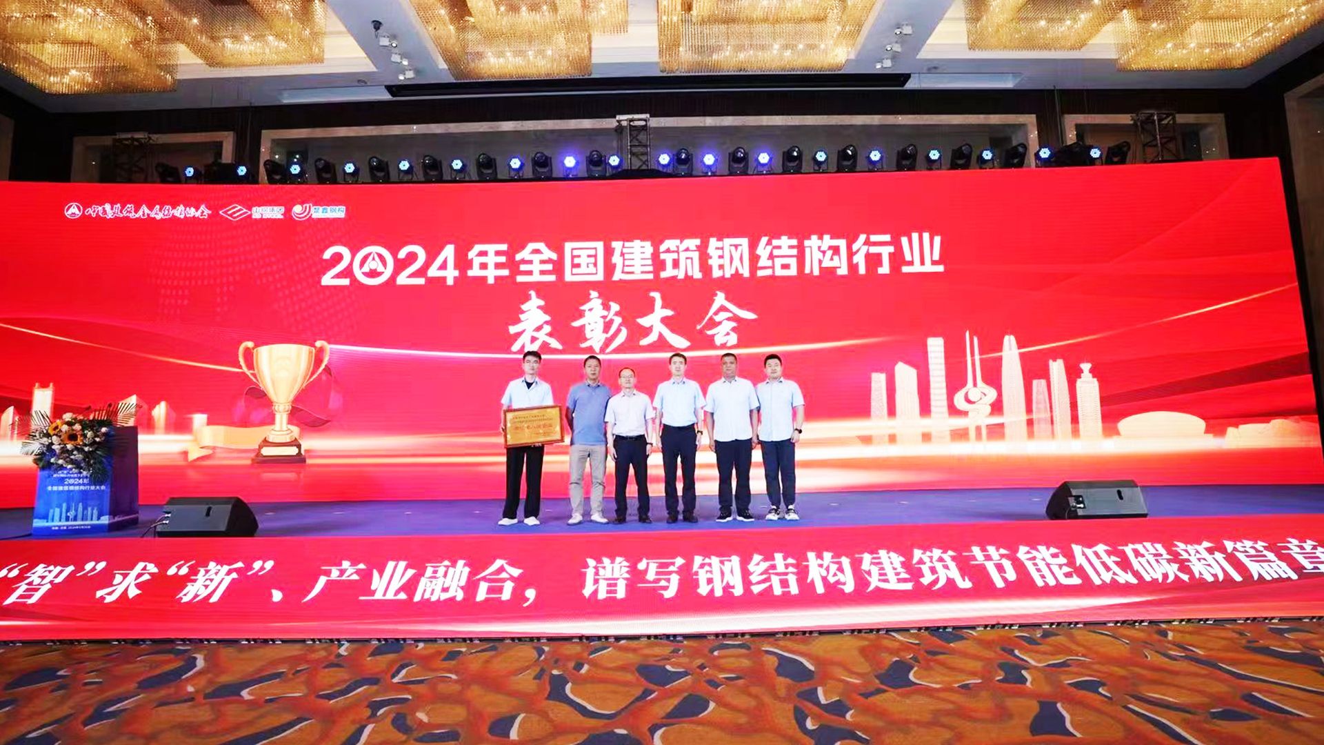 ɽ����Ͷ��ӹ�ҵ��˾һ�������ٻ������޽��ֽṹ��ҵ�ۺ�ʵ��50ǿ��ҵ���ƺ�