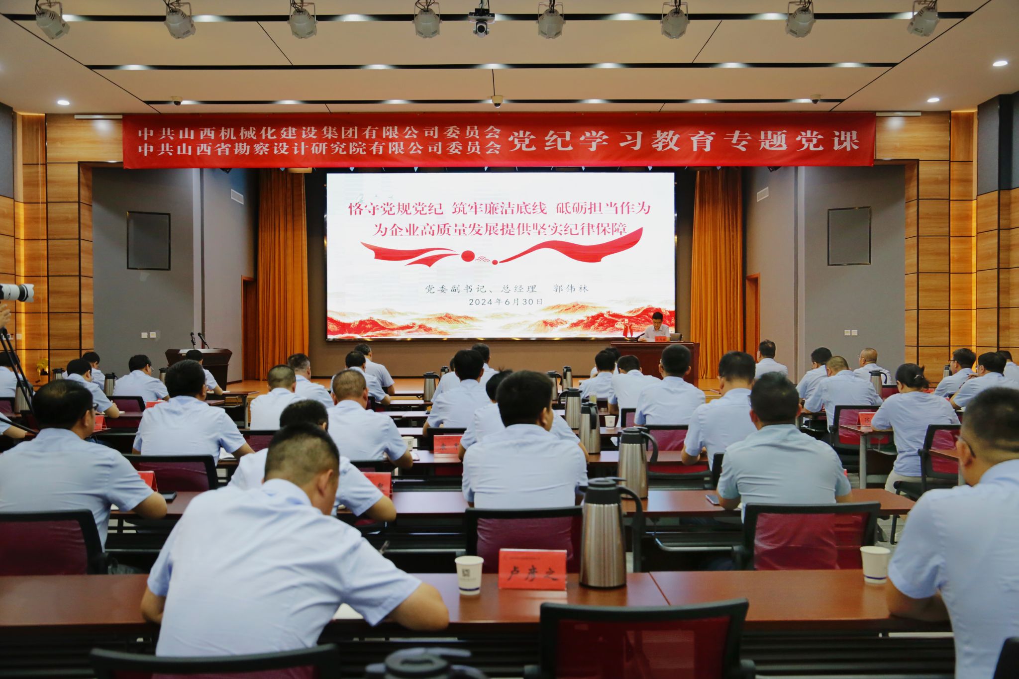 ɽ����Ͷ��е�����ſ�չ����ѧϰ����ר�⵳��