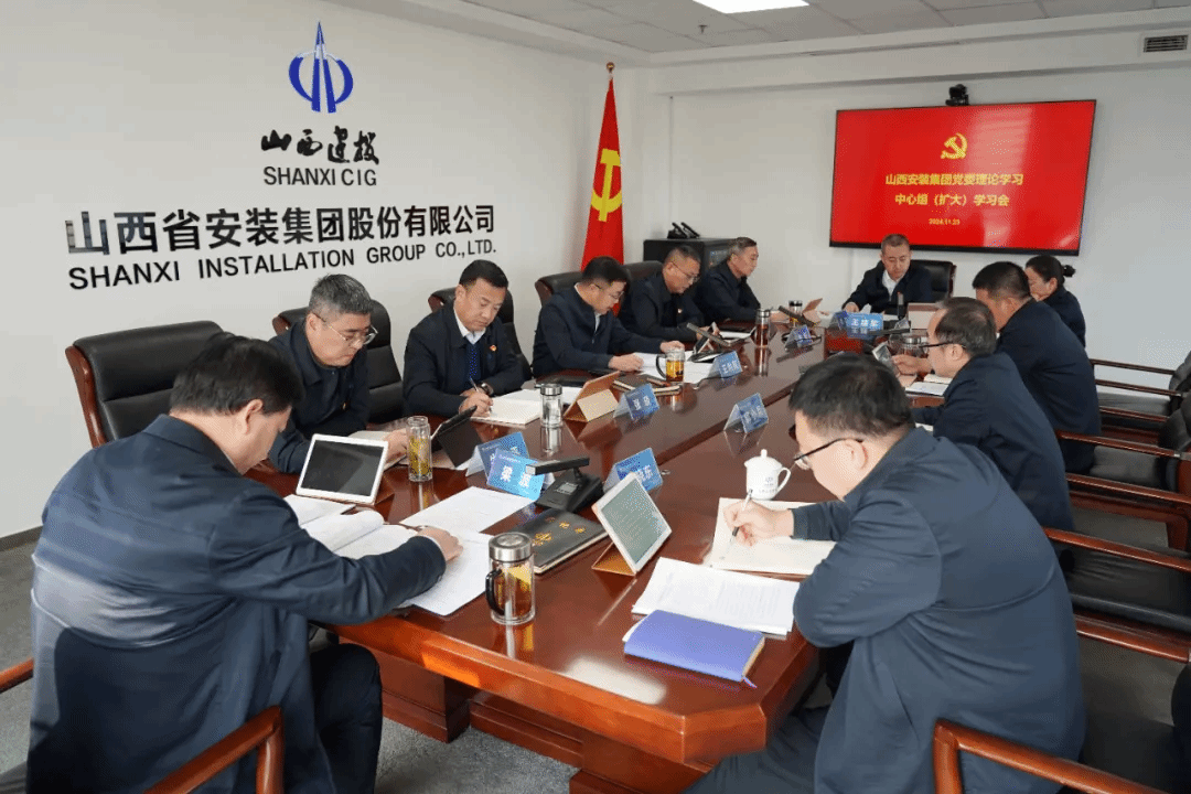 ɽ����Ͷװ�ü����ٿ���ί����ѧϰ������ѧϰ�����󣩾ۻ�