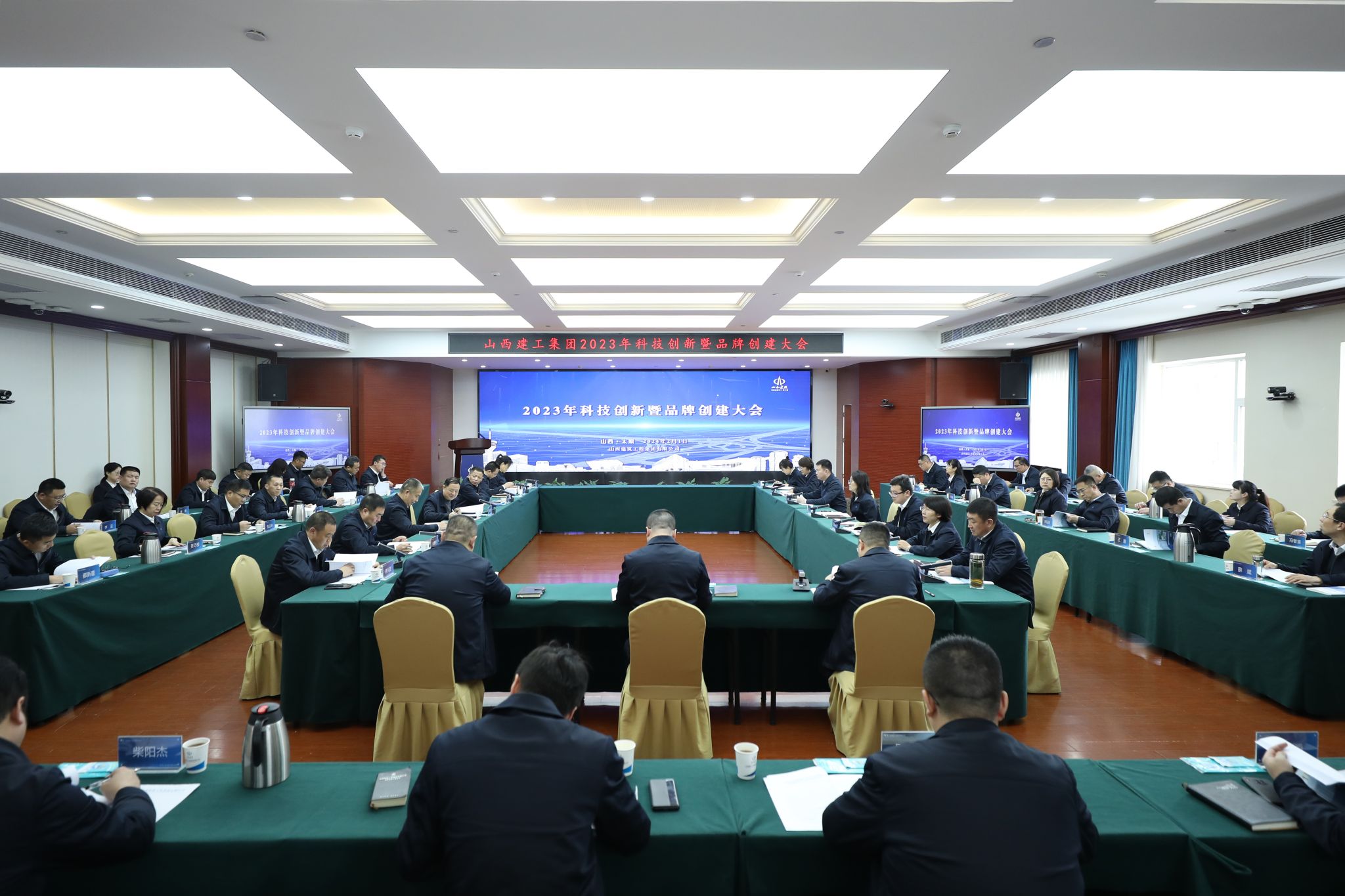 ɽ����Ͷ���������ٿ�2023��Ƽ�������Ʒ�ƽ�����