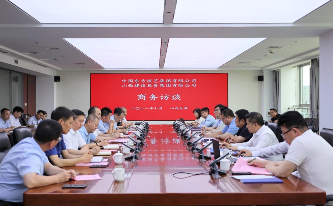 ɽ����Ͷ���й��������ռ���ǩ��ս������Э��