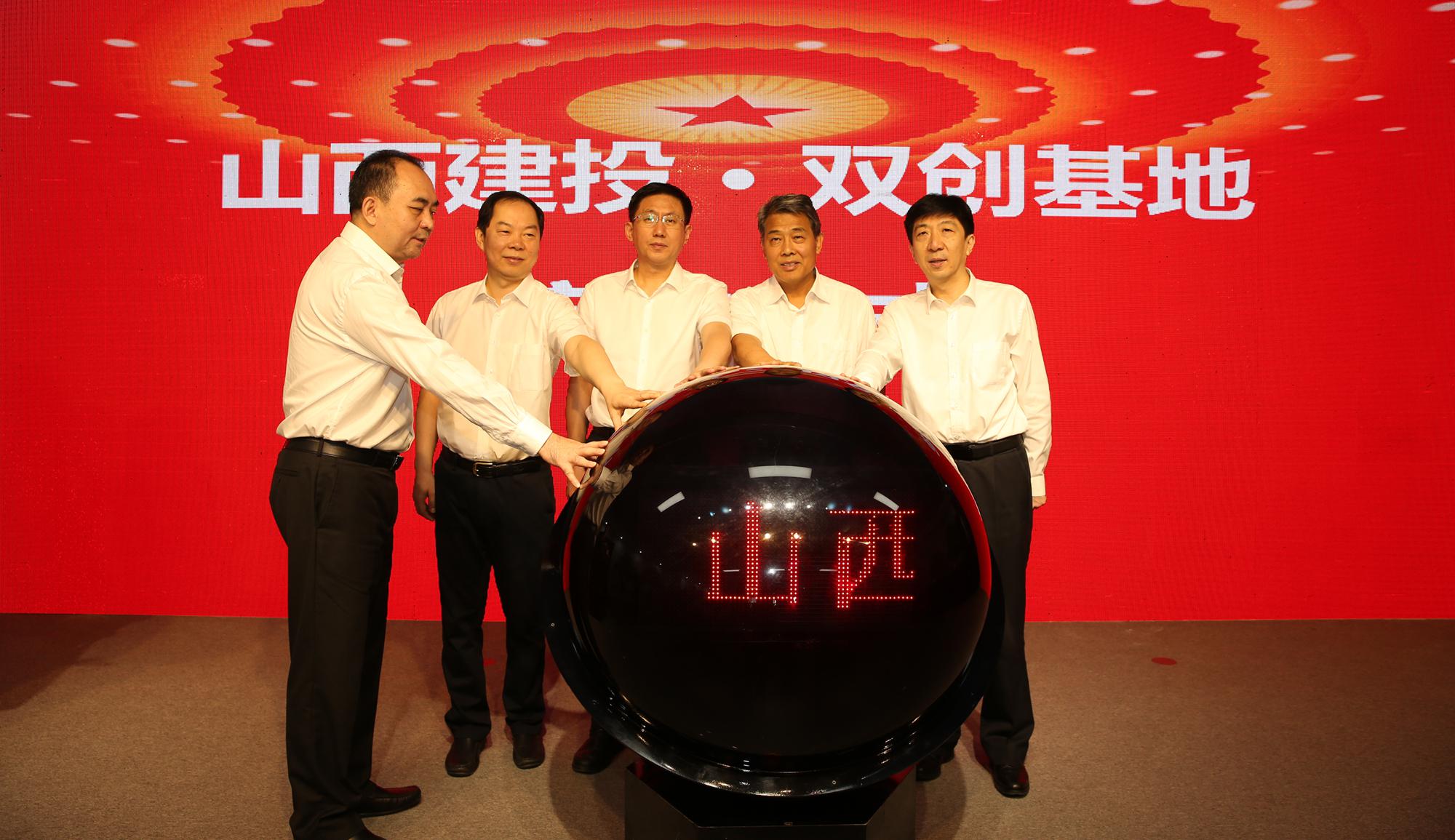 ��ʡ�׼Ҳ����ں�ƽ̨����ɽ����Ͷ��˫�����ء�����