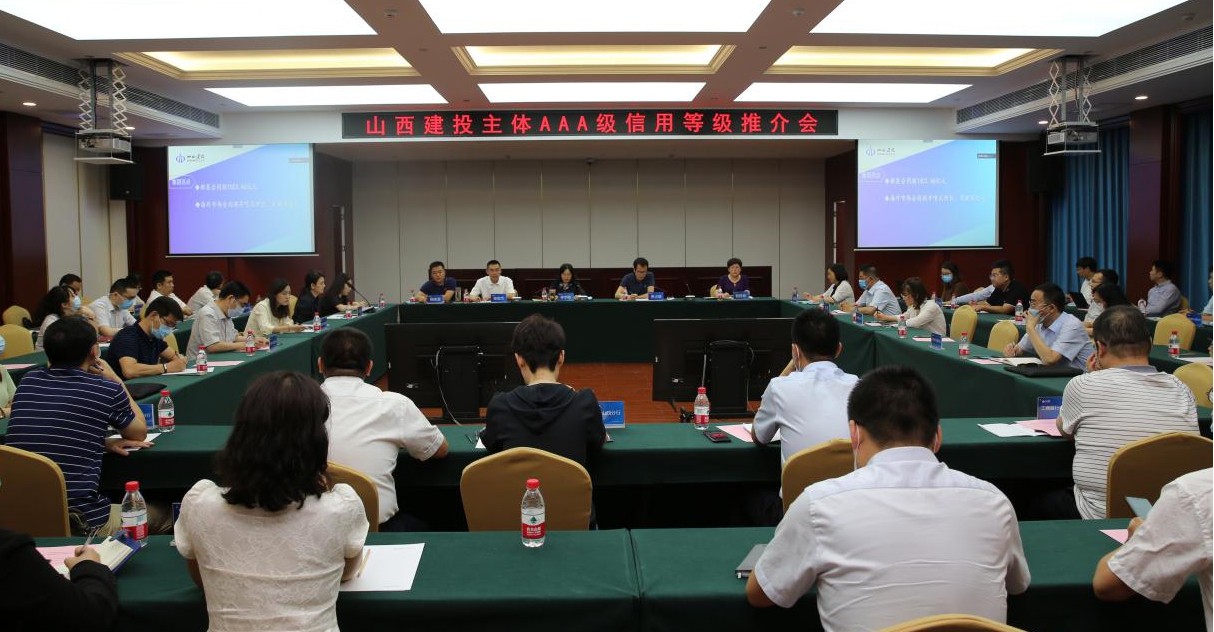 ��Ͷ�����ٿ���AAA��������Ʒ����20����ר��ծ02���ƽ��