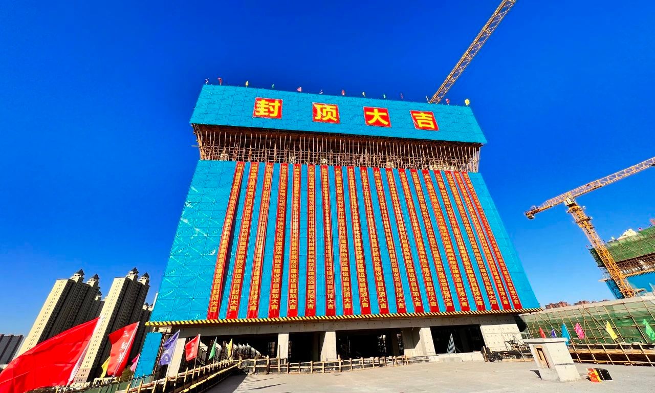 ɽ����Ͷ�������ųн��ĳ�������ҽ�о�������ҽԺ��Ժ��GGPoker��Ŀ����ṹ�ⶥ