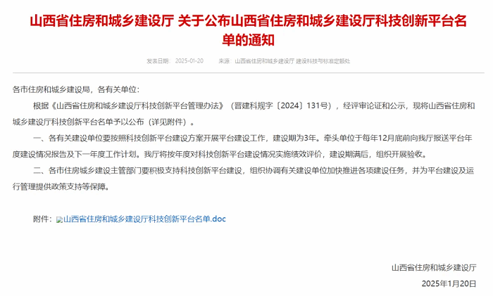 ɽ����Ͷ�޽���ҵ��˾����ɽ��ʡס���ͳ���GGPoker�������о�����