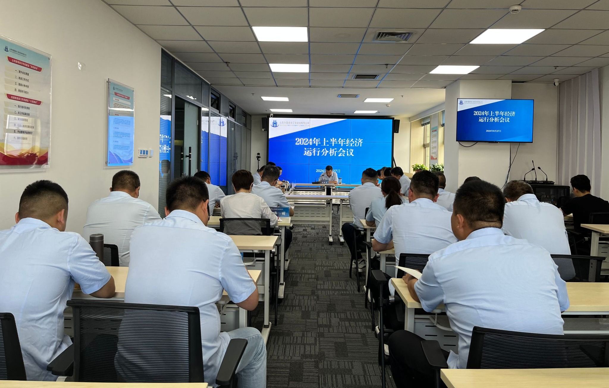 ɽ����Ͷ������ѯ��˾�ٿ�2024���ϰ��꾭����������������