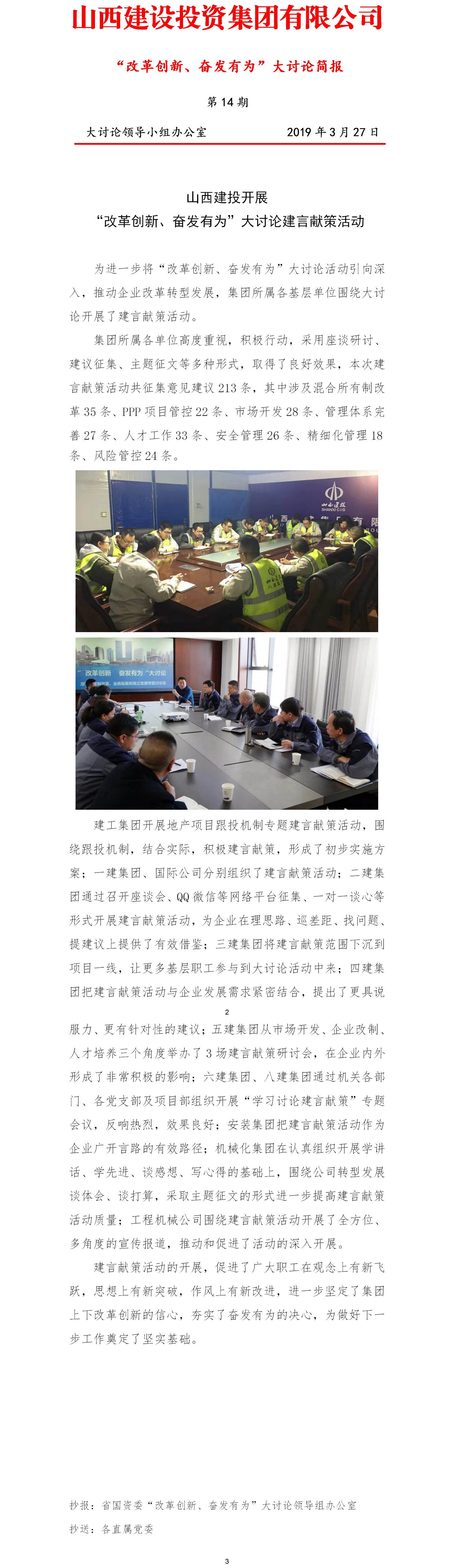 ���򱨡���ˢ�����졢�߰���Ϊ�������ۼ򱨣���14�ڣ�