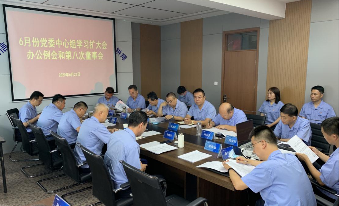 �����²�һ�� �ƶ�Ʒ������ ����ɽ����Ͷ�Ľ������ٿ���ί������ѧϰ�����Ͱ칫����