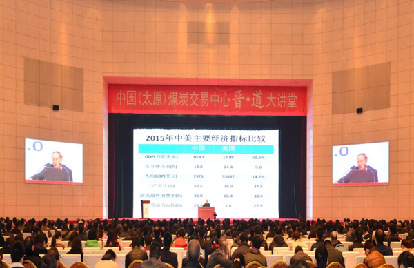 �����ܹ�˾�ֳɾ��н��������ר������