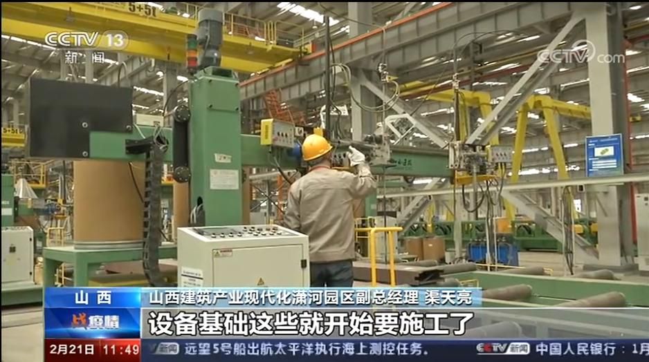 ɽ����Ͷ�޽���ҵ�ִ���԰�����츴������������š�