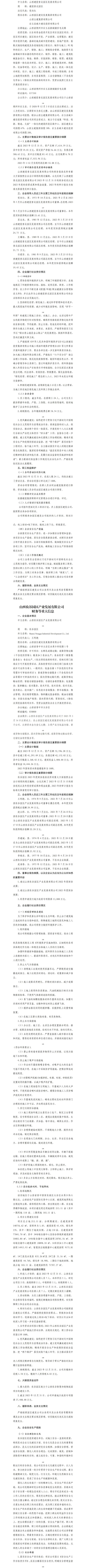 GGPoker��(�й���½)Ψһ�ٷ���վ