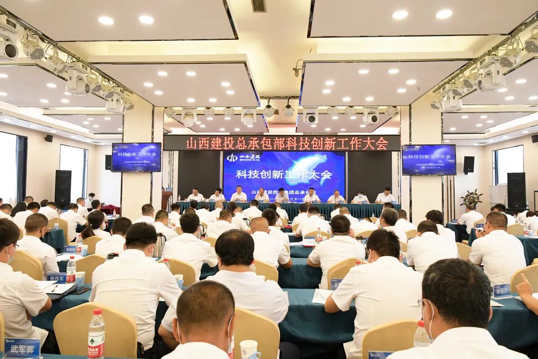 ɽ����Ͷ�ܳа����ٿ��Ƽ�����������