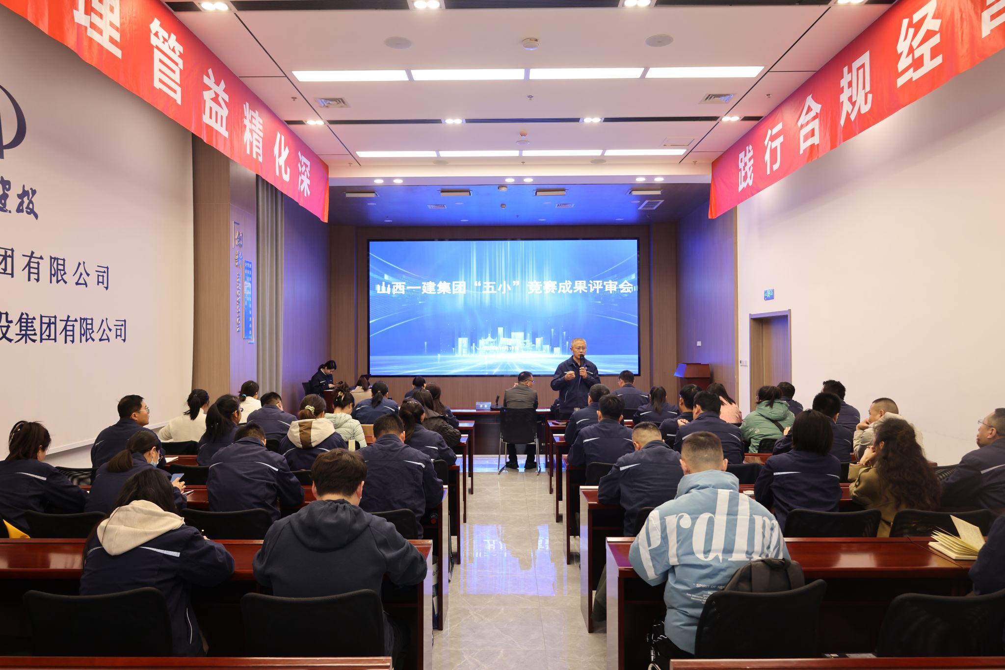 ɽ����Ͷһ�������ٿ�2024�ꡰ��С������Ч�������