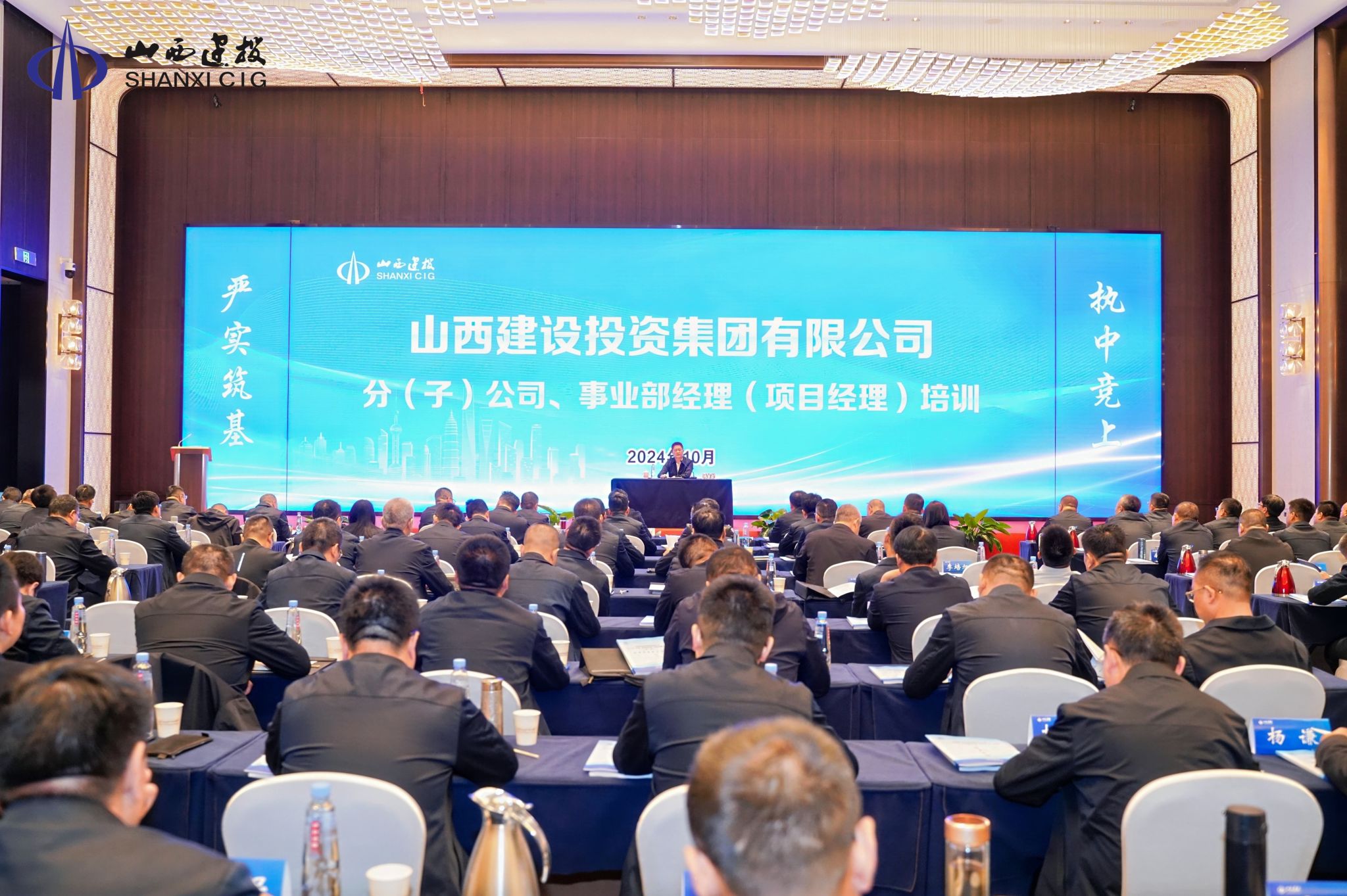 ɽ����Ͷ���ž��еڶ��ڷ֣��ӣ���˾����ҵ��˾����ѵ��