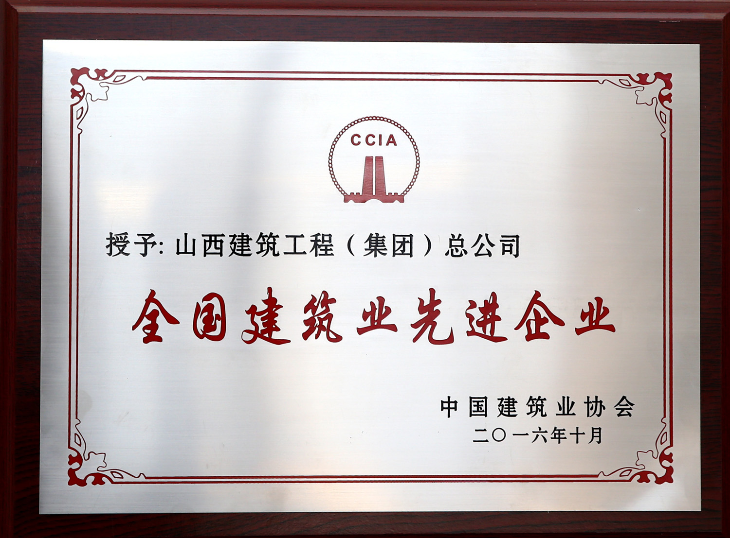 2016�������޽�ҵ�Ƚ���ҵ