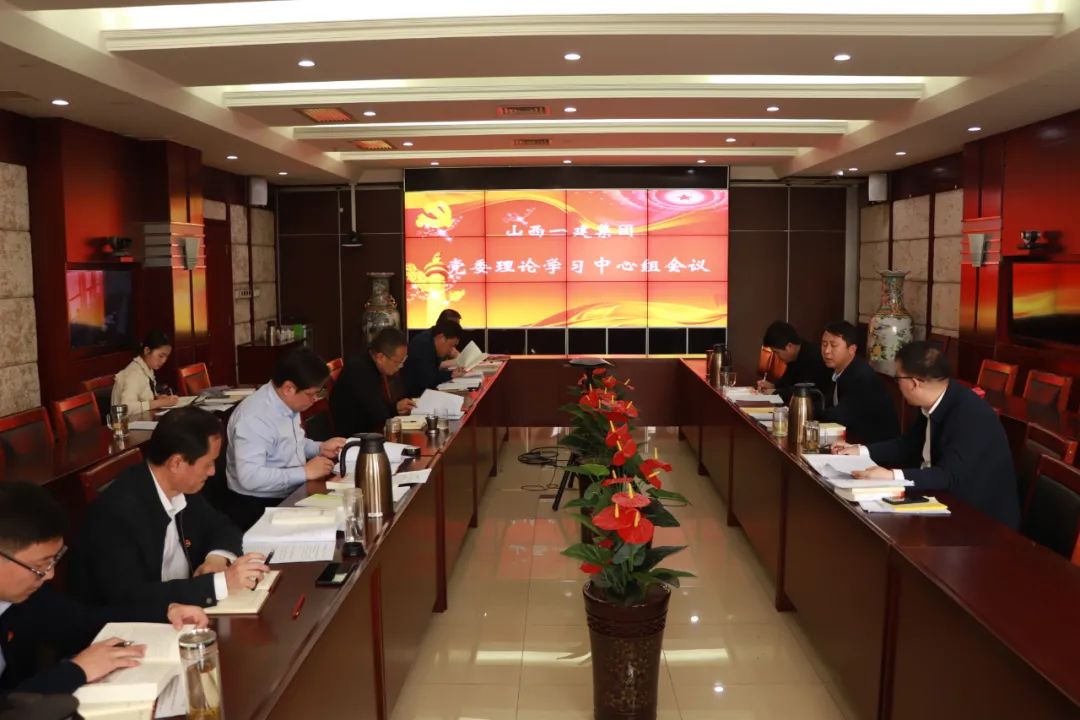 ɽ����Ͷһ�����ž��е�ʷѧϰ����ר��ѧϰ�ߵ�ί����ѧϰ������ѧϰ��