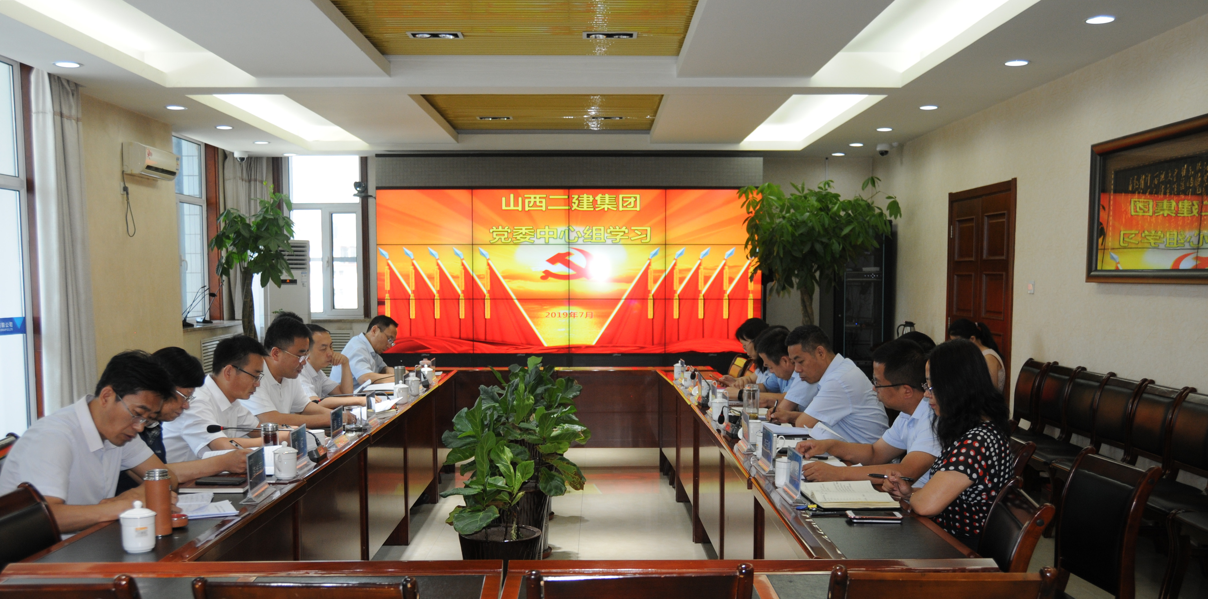 ɽ����Ͷ�������ŵ�ί�ٿ�������ר��ѧϰ�ۻ�