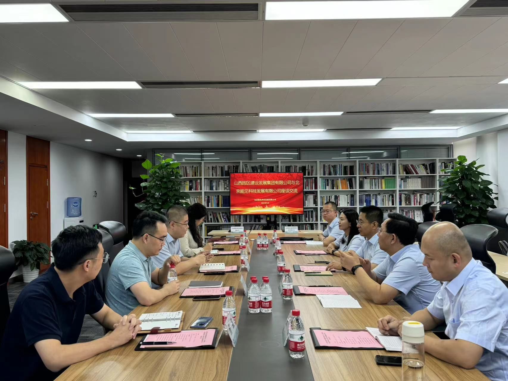 ɽ����Ͷ԰�����������뱱���ܼ��Ƽ��������޹�˾ǩ��ս������Э�顷