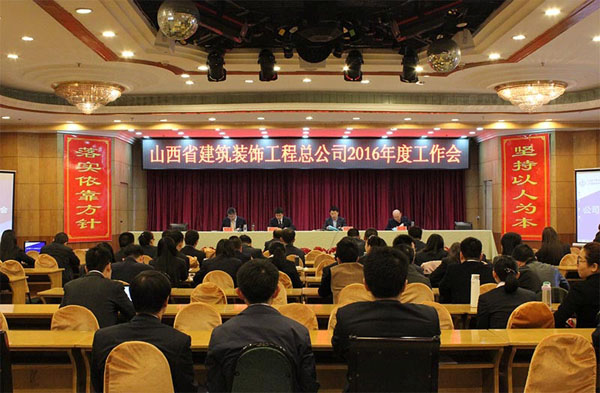 ɽ��ʡ�޽�װ�ι����ܹ�˾2016�������ᡢ�����ߵ�������GGPokerר��ᡢ��������ר����ٿ�