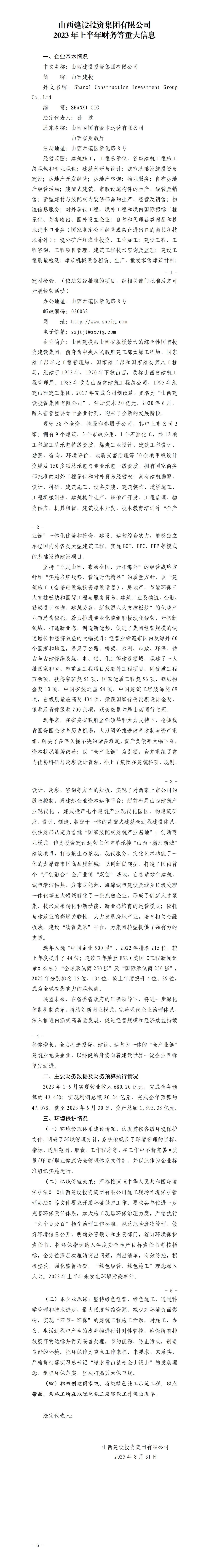 GGPoker2023���ϰ��������ش���Ϣ