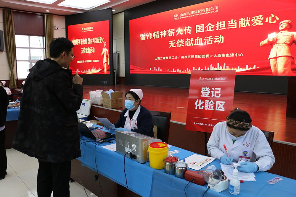 ɽ����Ͷ�彨���ſ�չ���׷澫��н������������װ��ġ��޳���Ѫ�˶�