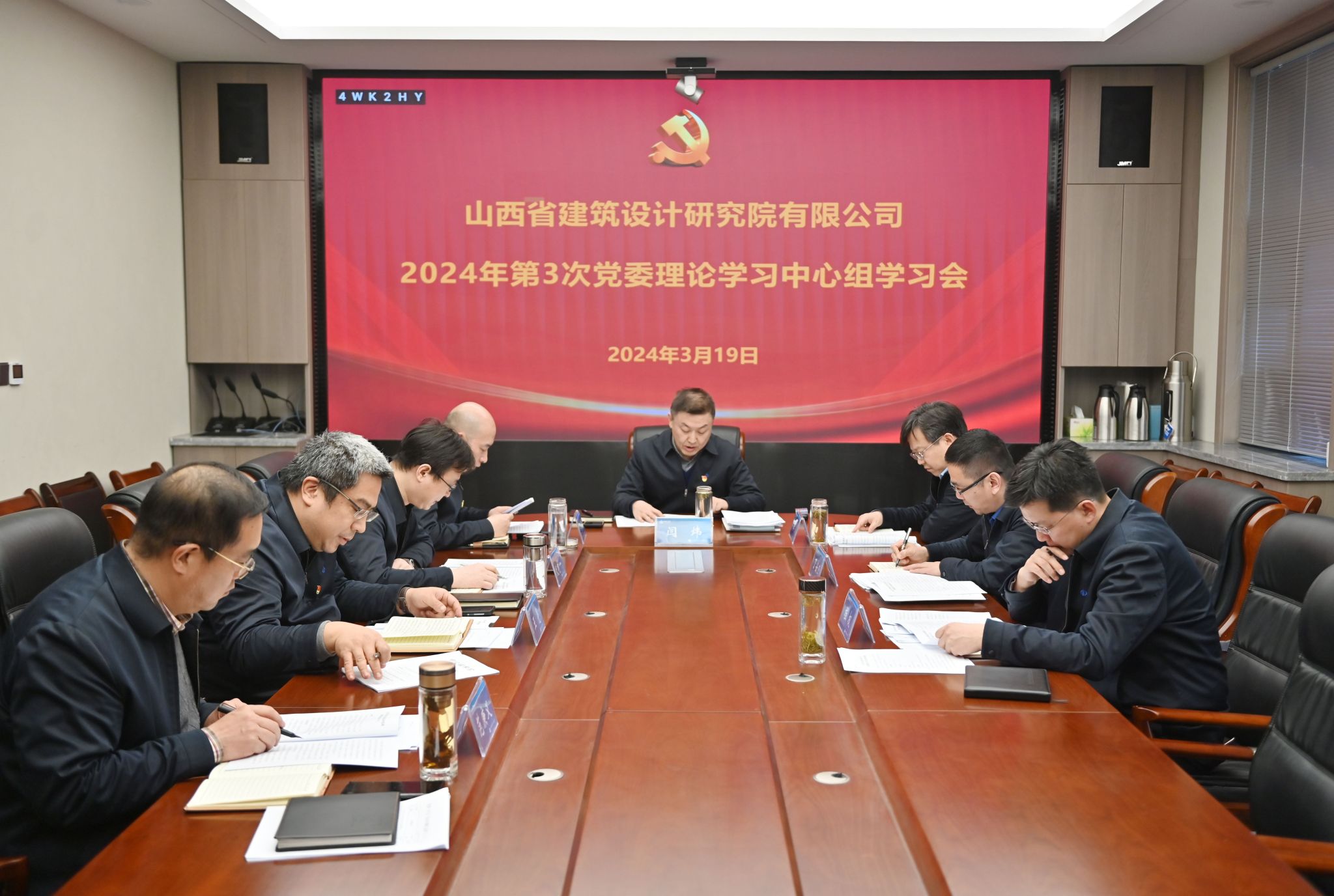 ɽ����Ͷ�޽�����о�Ժ�ٿ���ί����ѧϰ������ѧϰ��