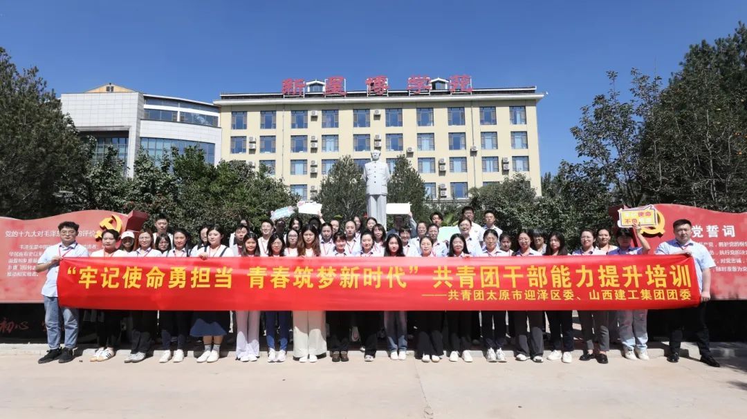 ɽ����Ͷ�������ž��С��м�ʹ���¼��� �ഺ������ʱ���������Ÿɲ�����������ѵ