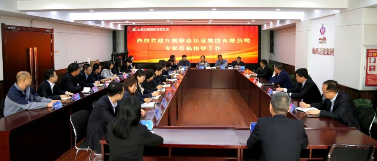 ɽ����Ͷ�彨����˳��ͨ������ϵͳ����֤���