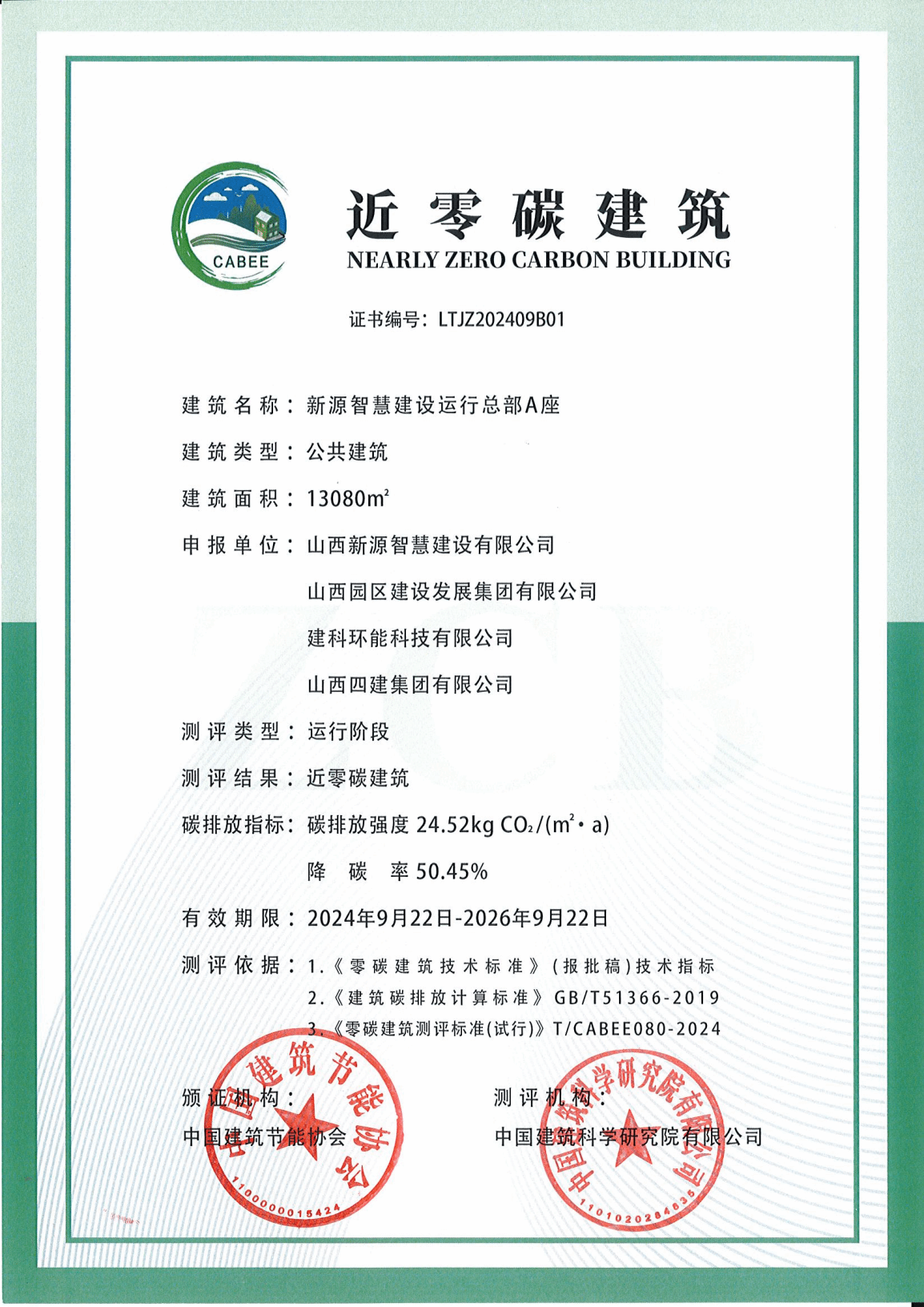 ԰��������˾��Դ�ǻ�GGPoker�����ܲ�A���ٻ����̼�޽���Ӫ��֤