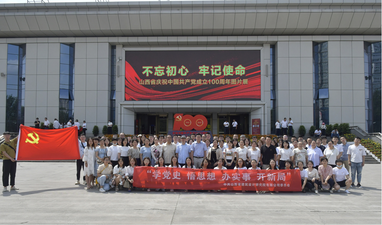 ɽ����Ͷʡ���Ժ��֯����ɽ��ʡ��ף�й�����������100����ͼƬչ