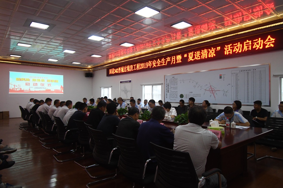 ɽ����Ͷ����G342����������θ��߹���2019�ꡰ�徲�����¡��ߡ������������˶�������