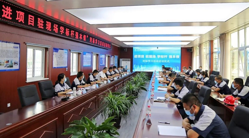 ɽ����Ͷ�彨���������ڲ��Ա�ѧϰְԱ��פ���ʻ�չ���ı���������Ŀ