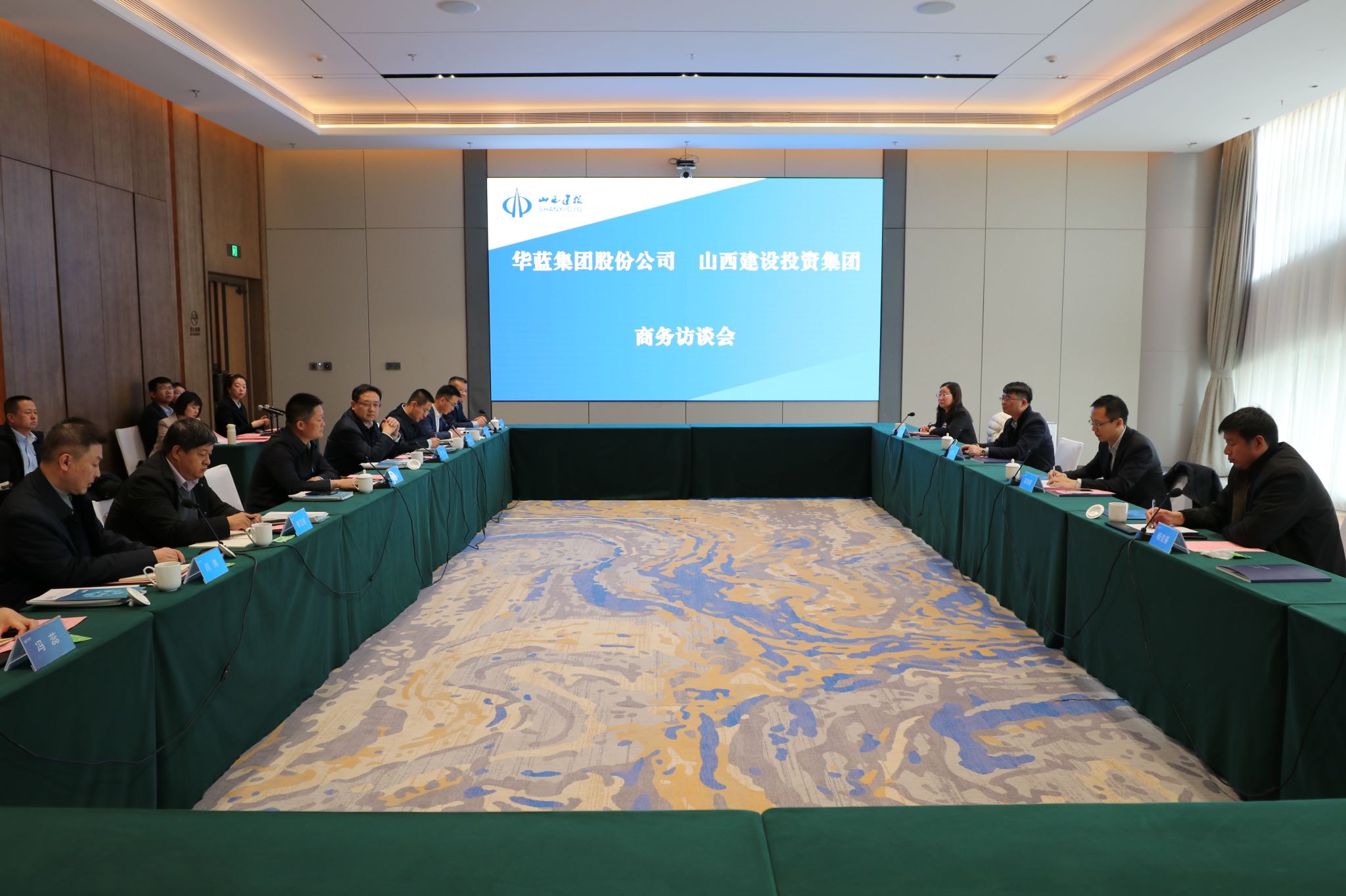 ɽ����Ͷ�����뻪�����Źɷݹ�˾��������̸��