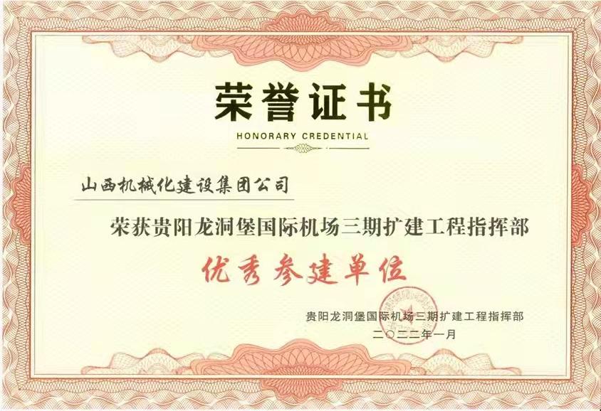 ɽ����Ͷ��е�����ųн��Ĺ��������� ���ʻ�����Ŀ�ٻ�����ν���λ���ƺ�