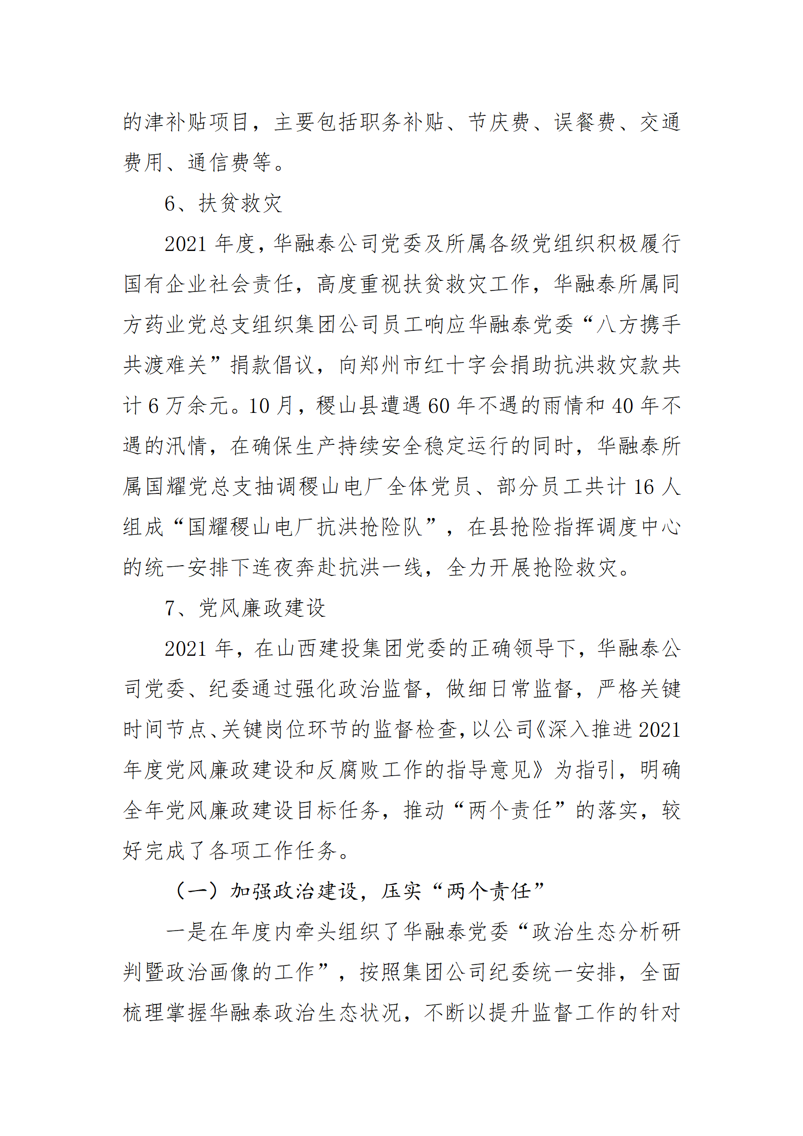 GGPoker��(�й���½)Ψһ�ٷ���վ