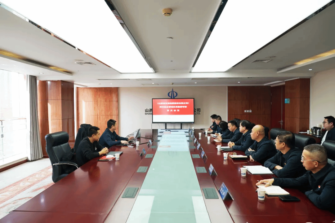 ɽ����Ͷװ�ü���˳��ͨ��2024��������ں�����ϵͳ�ֳ��������