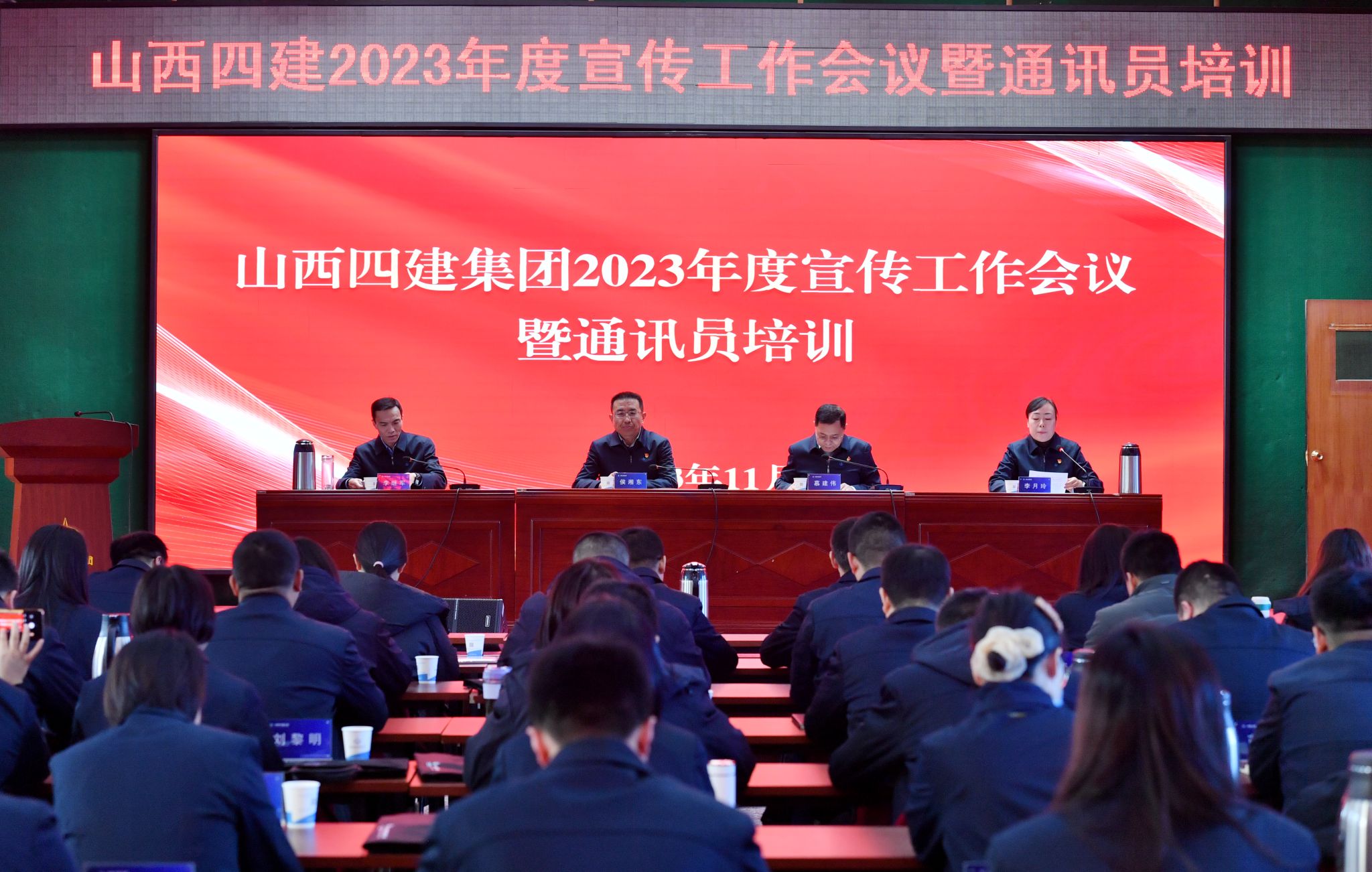 ɽ����Ͷ�Ľ������ٿ�2023�����������ۻ���ͨѶԱ��ѵ��