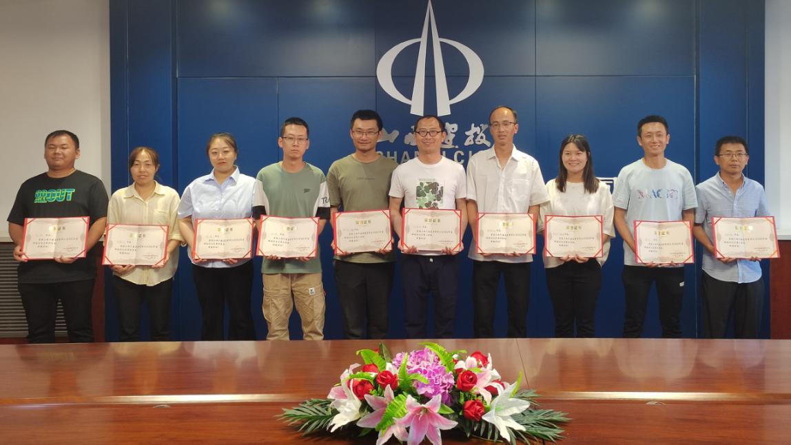 ɽ����Ͷ������������Ƽ����Ĵ�����ȼ���조���桱